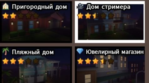 6 утра