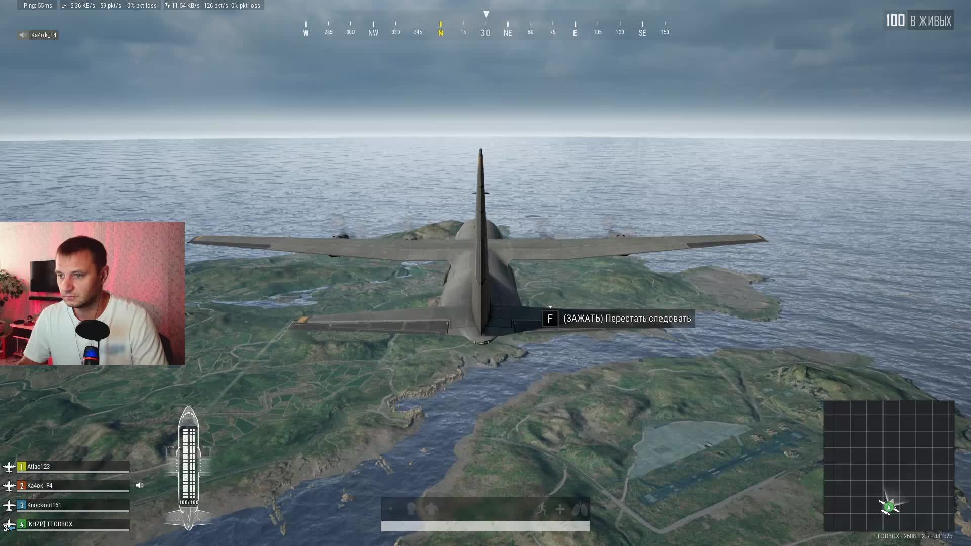 PUBG: Battlegrounds на RTX 4050 Laptop