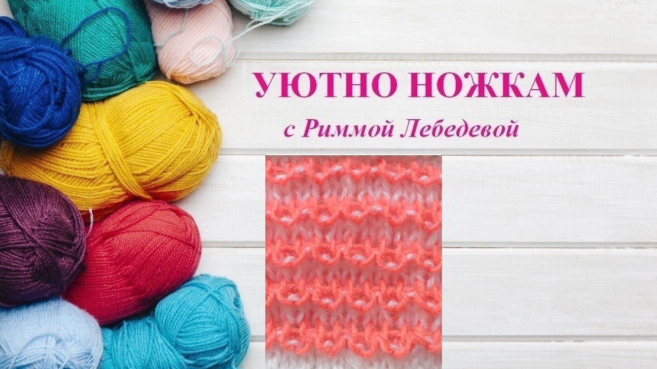 451# Двухцветный аккуратный узор спицами
