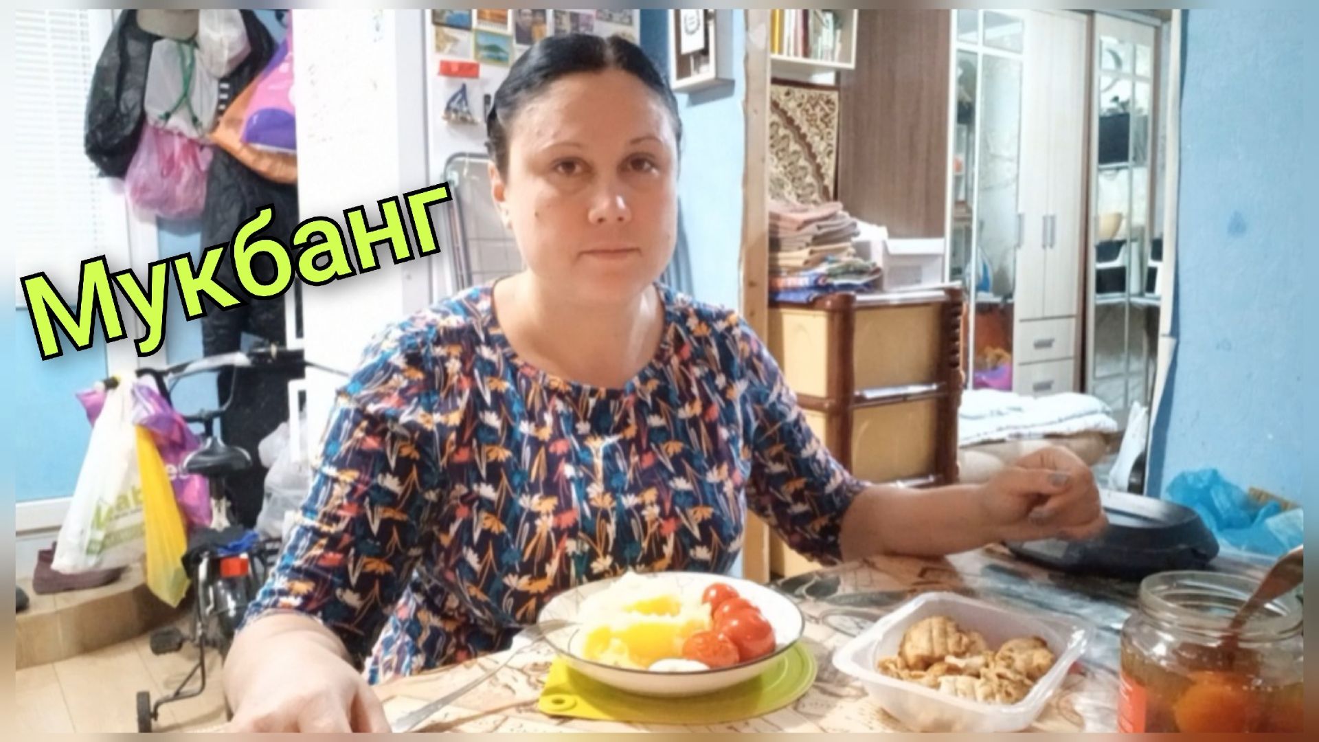 Мукбанг. Про поездку и учебу
