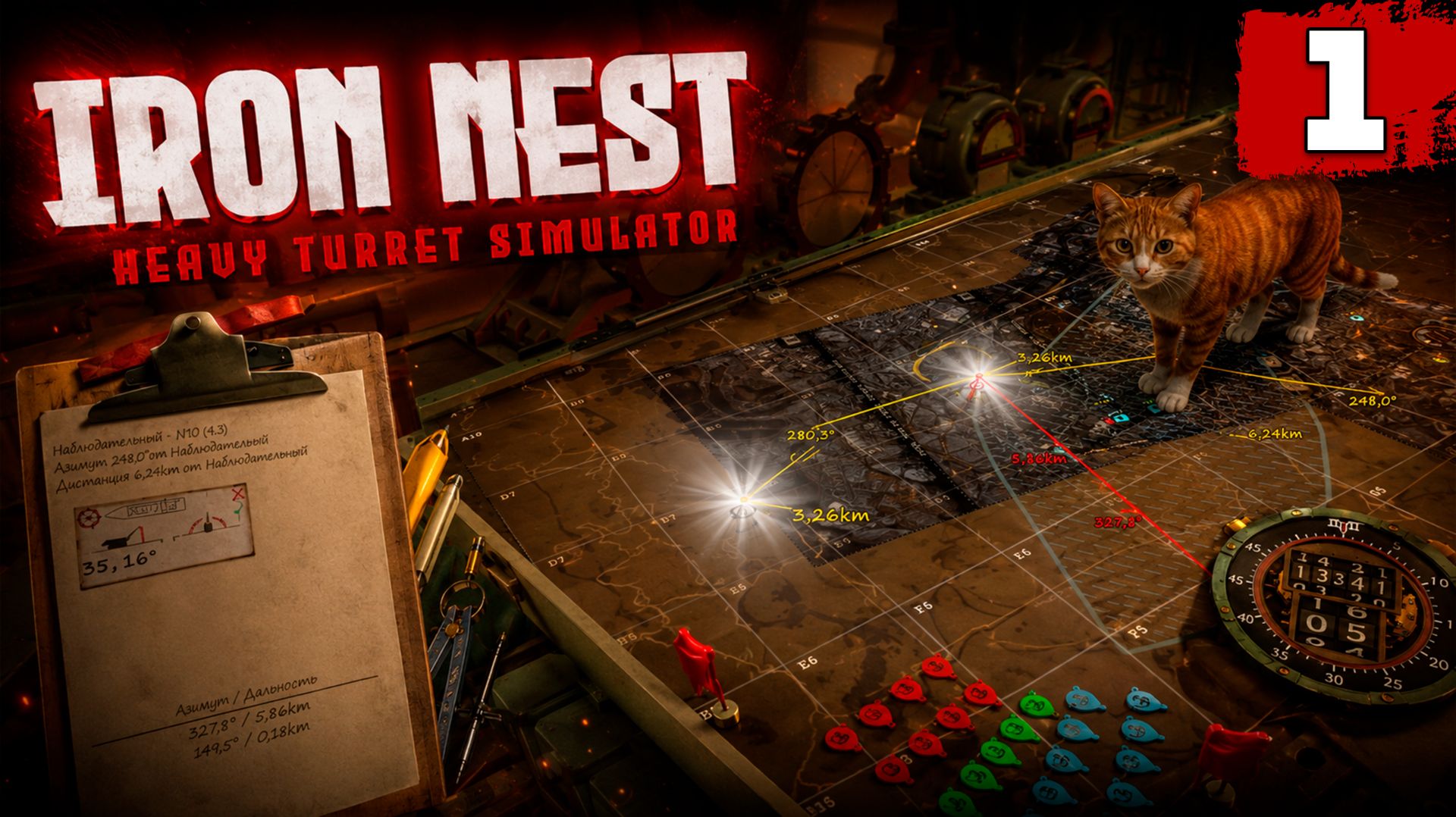 IRON NEST: Heavy Turret Simulator