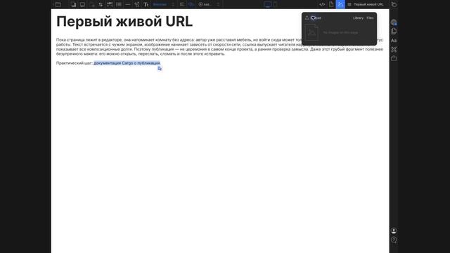 Учебное