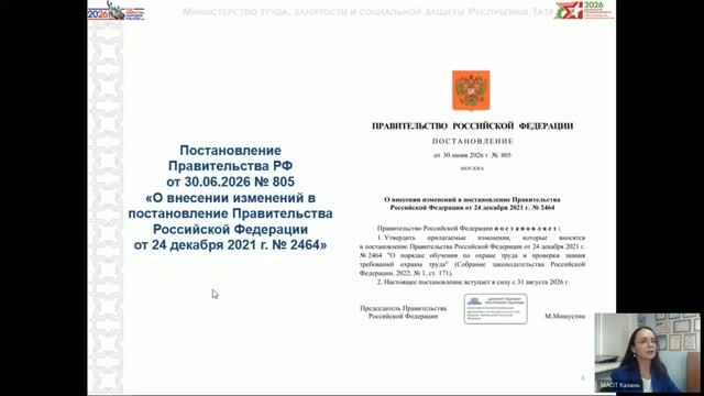 Семинары