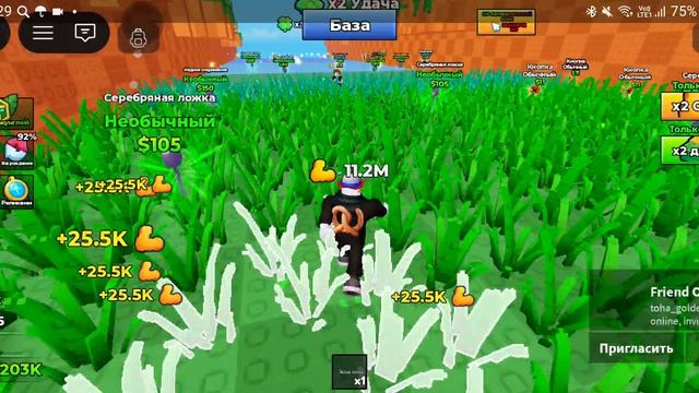 играю в симулятор скашивания травы