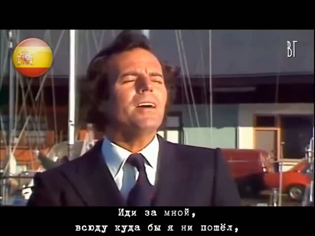 Песни на испанском языке