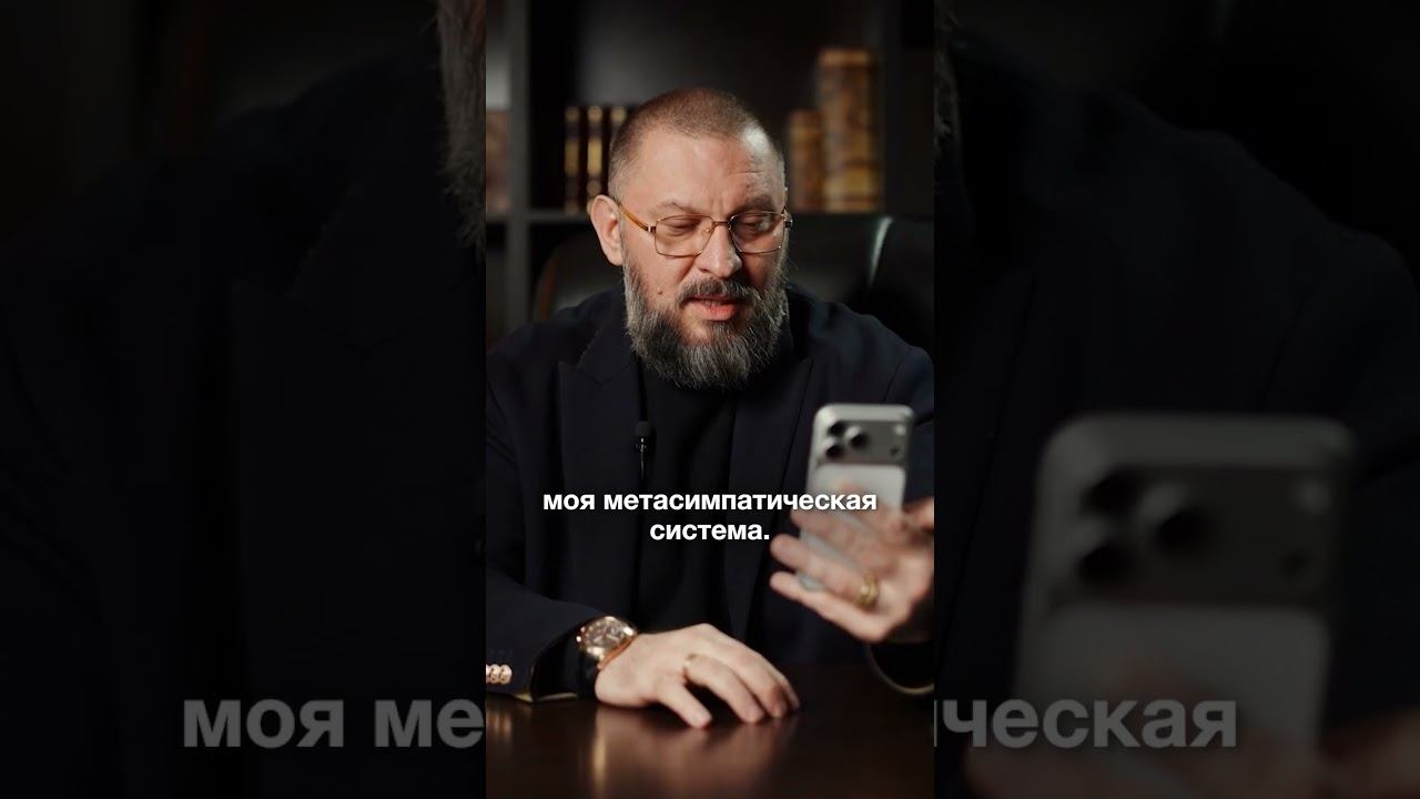 Ловушка 