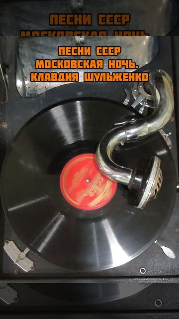 МУЗЫКА СССР