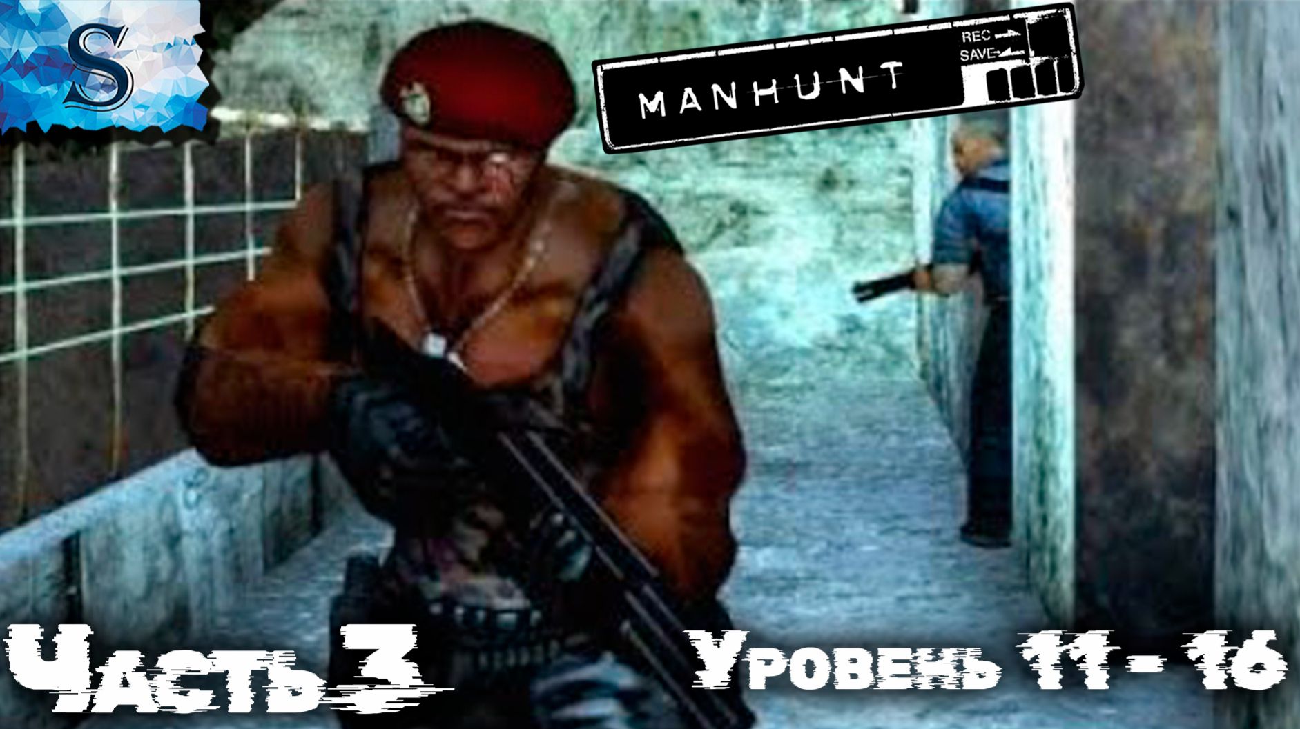 Manhunt