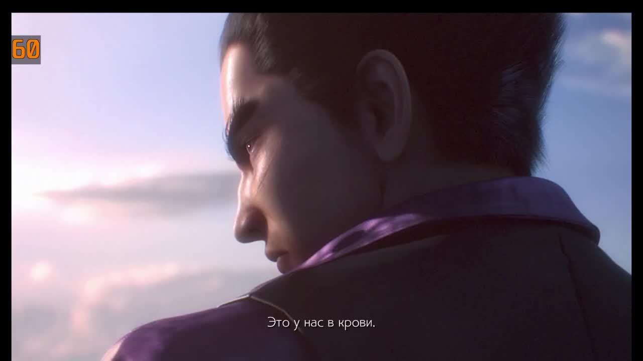 Tekken 7 Ultimate
