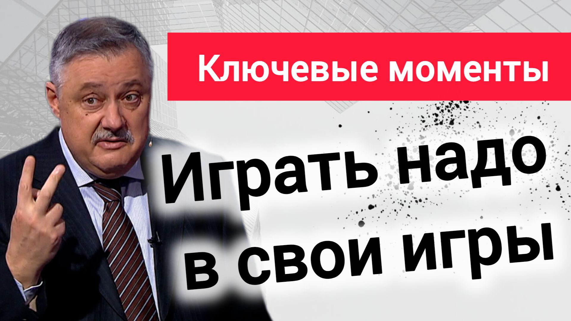 Почему образ будущего - это медицинский факт? Профессор Дмитрий ЕвстАфьев