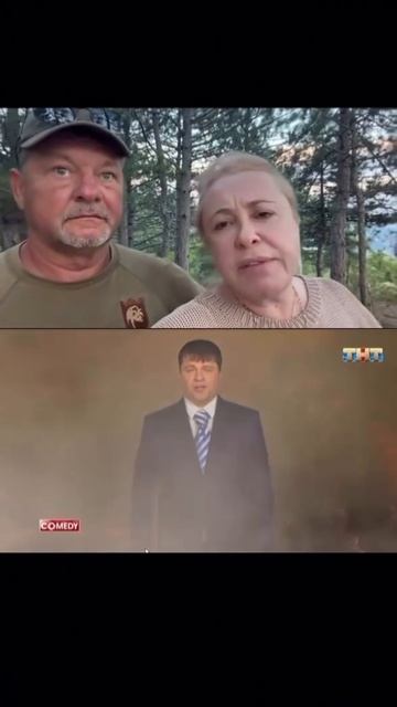 Ялта в полной безопасности никакого пожара нет! Это шишки дымятся 🤣🤣🤣