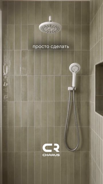 Просто сделать / стилизовать
