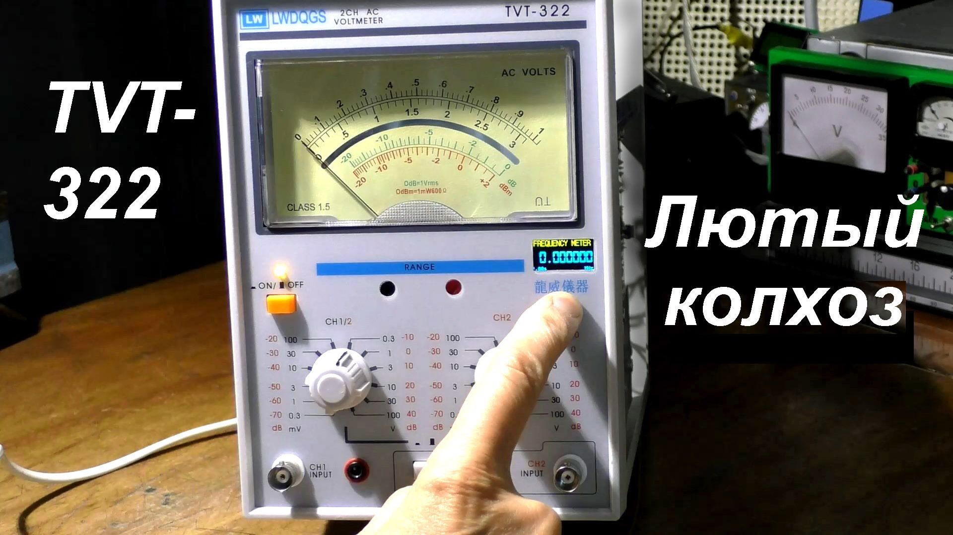 Превращаем индикатор в измерительный прибор