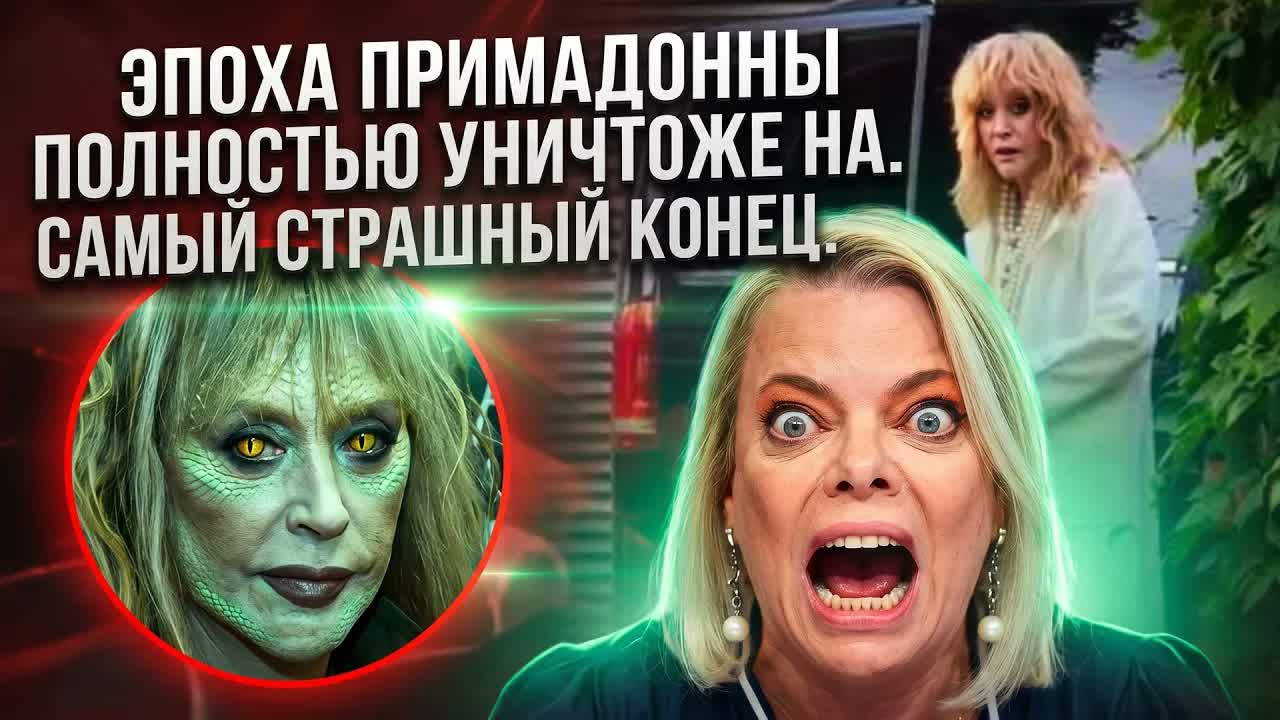 ЖЕСТОКИЙ ПОЗОР ПУГАЧЁВОЙ В ЮРМАЛЕ! ВСЕ В ШОКЕ: ПОПЛАВСКАЯ РАСКРЫЛА СТРАШНУЮ ПРАВДУ!