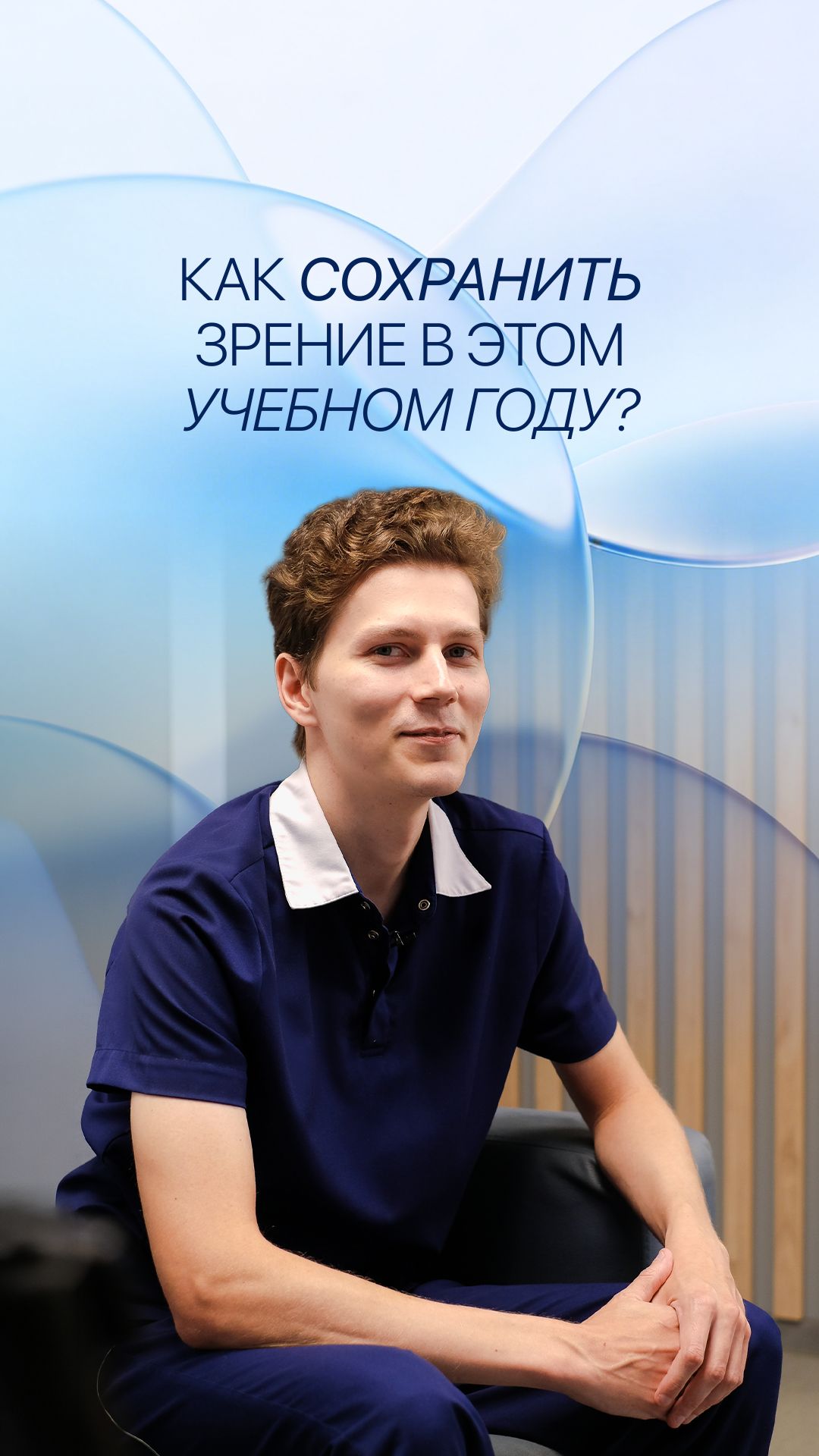 Полезные советы
