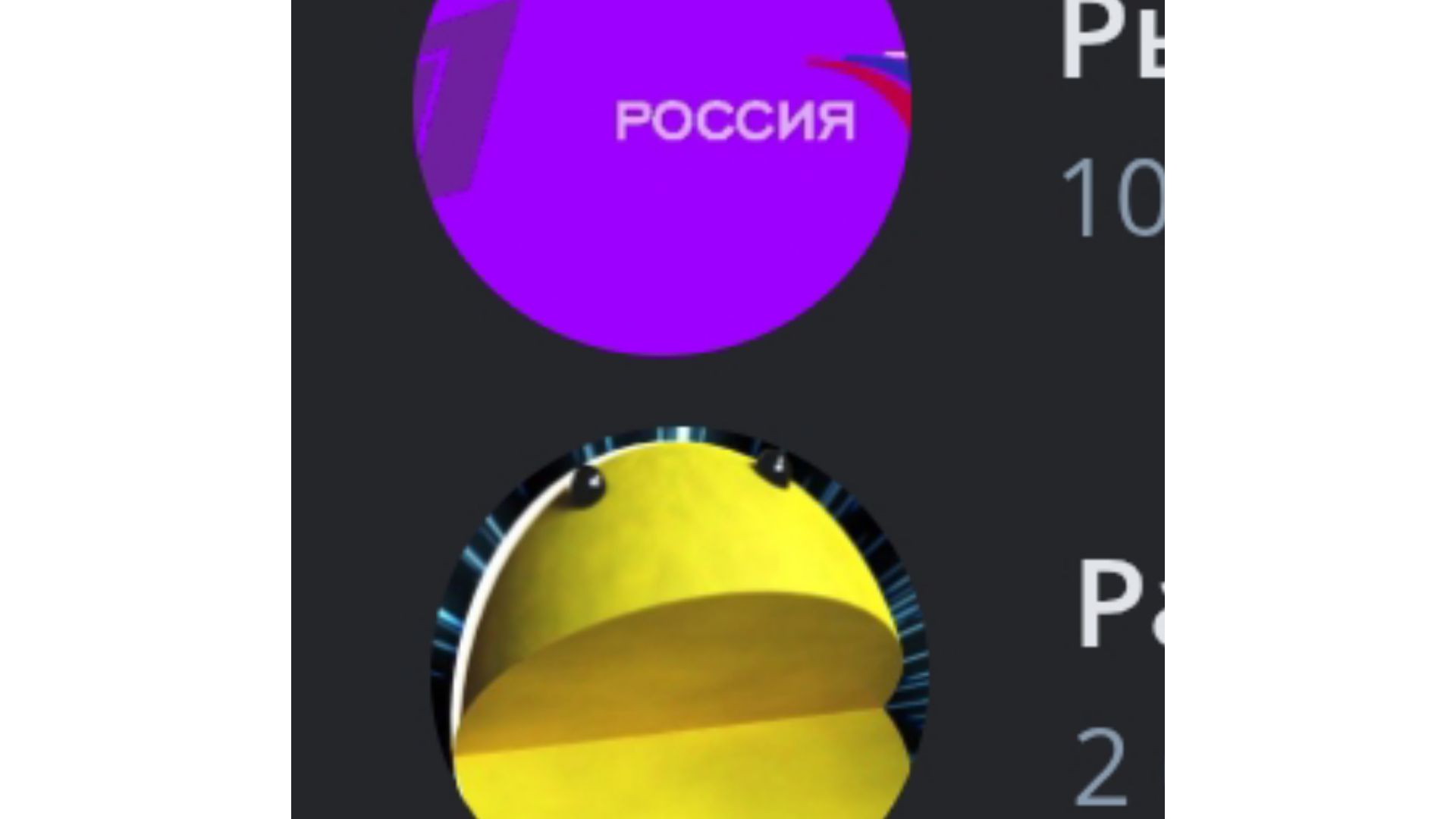 Кубок рутубера: рыжий кот лучший рутубер Vs Pacman