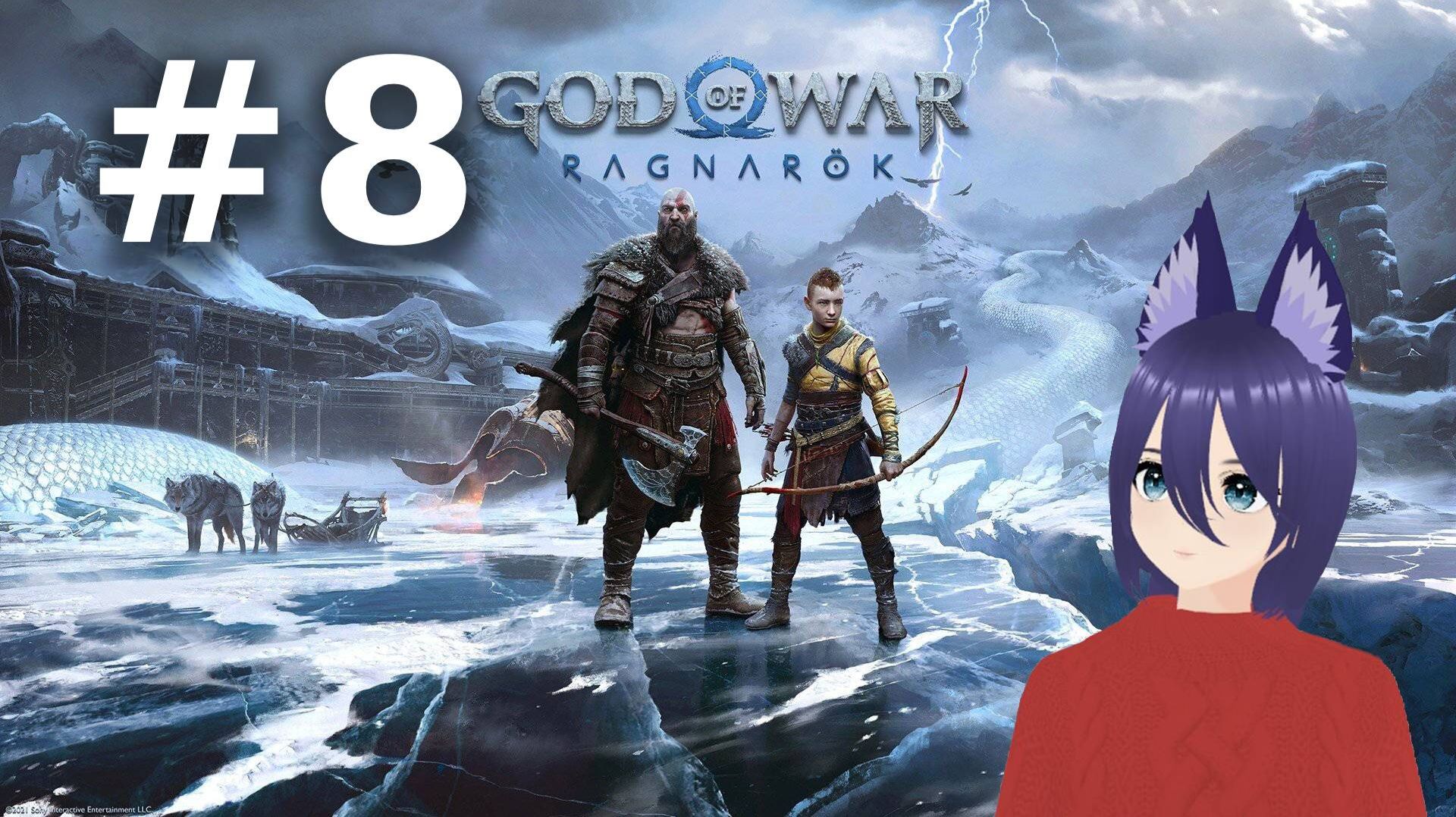 God Of War: Ragnarök/ Гот оф вар Рагнарёк (8 часть) Секреты Кратоса