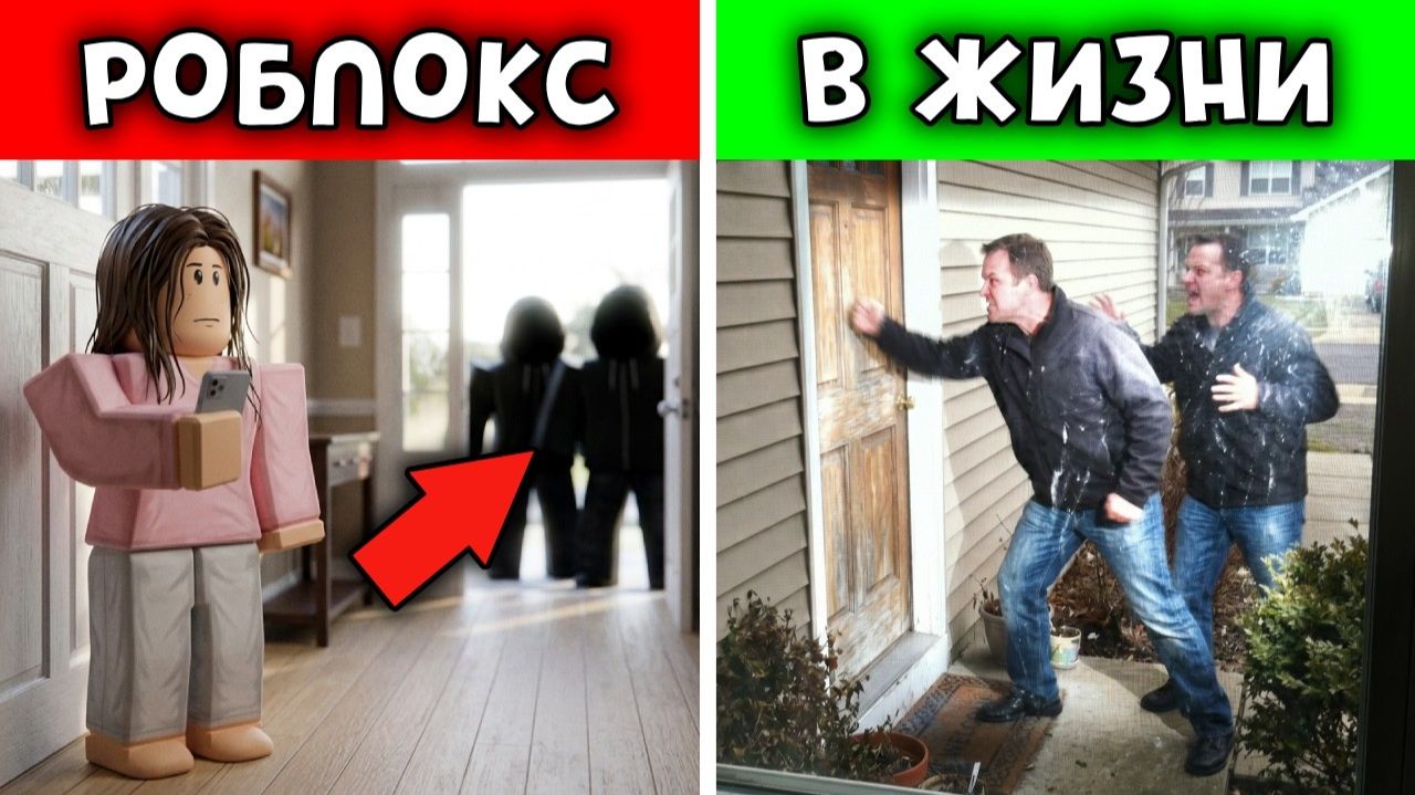 КРЕДИТОРЫ ПРИЕХАЛИ К НЕМУ ДОМОЙ ИЗ-ЗА ROBUX