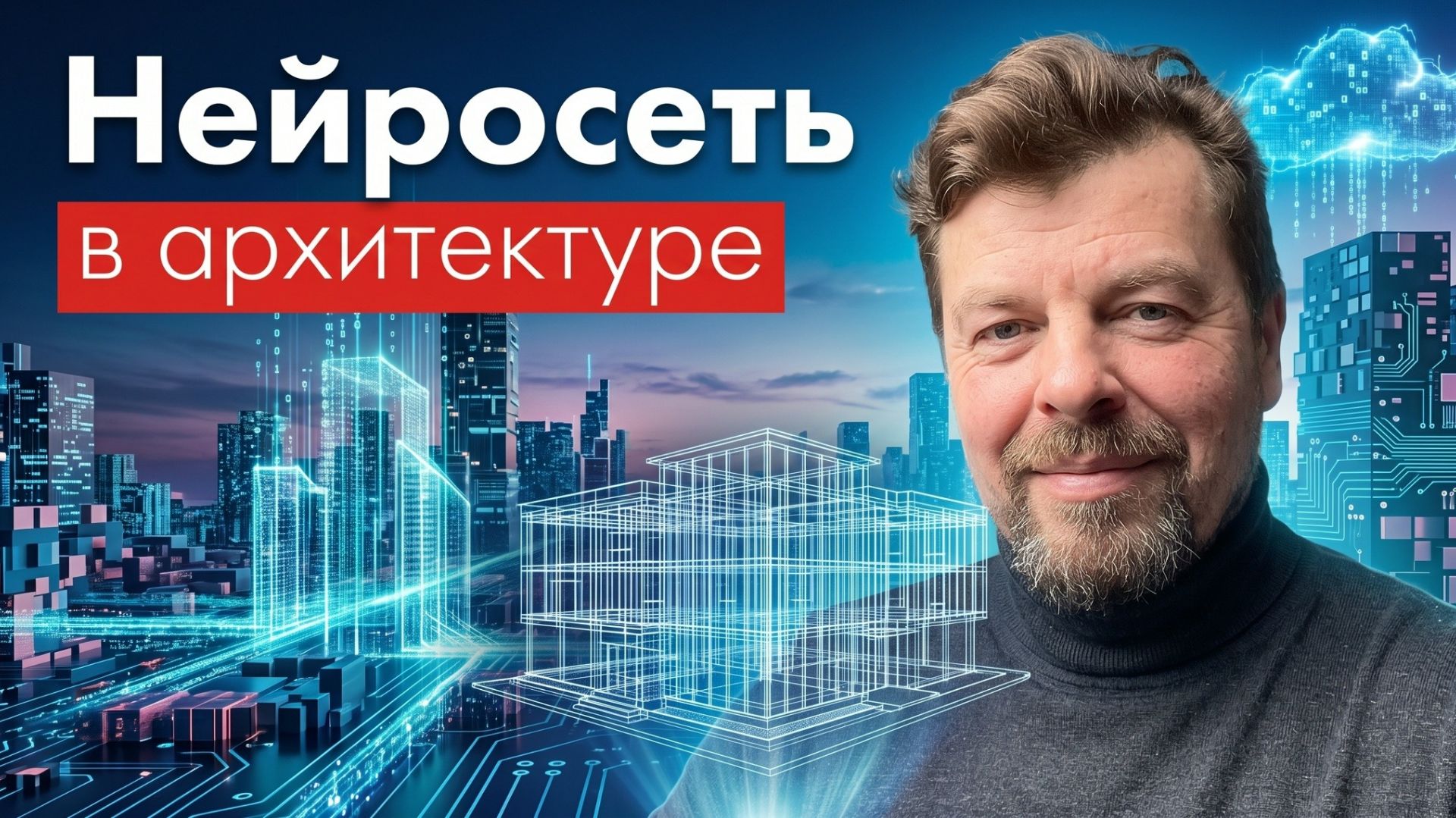 Кухня архитектора