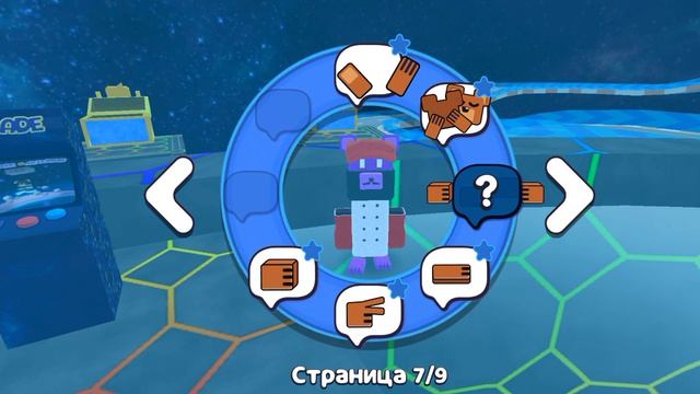 Super Bear Adventure аркадный мир и миссия тристопио