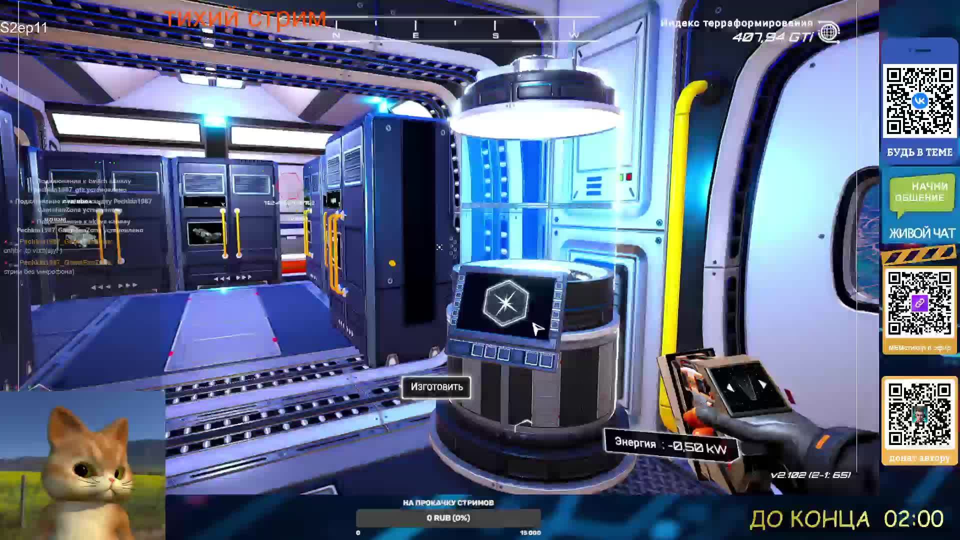 RE-STREAM VK Video Live