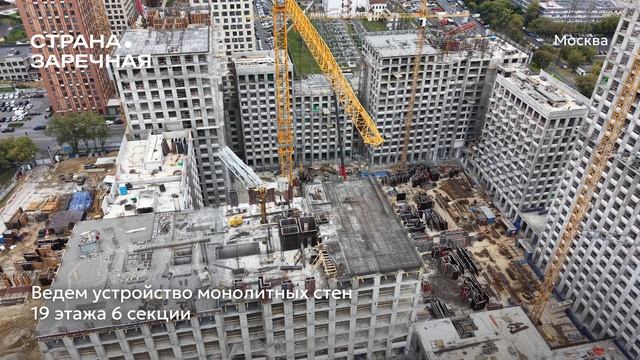 Страна.Заречная | Ход строительства