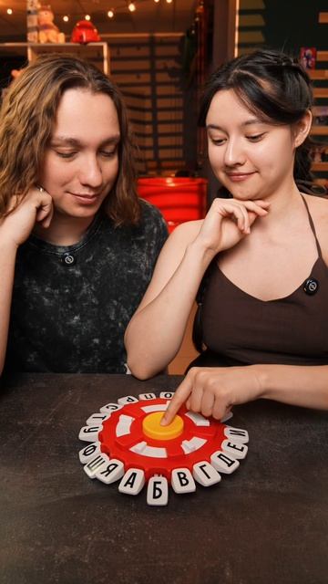 Слово за словом - 10 секунд