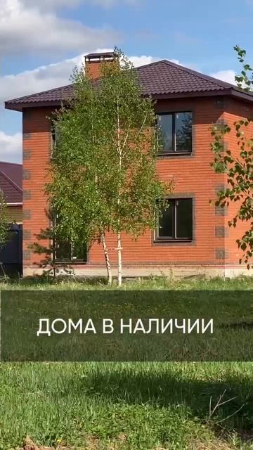 Дом 130 кв.м