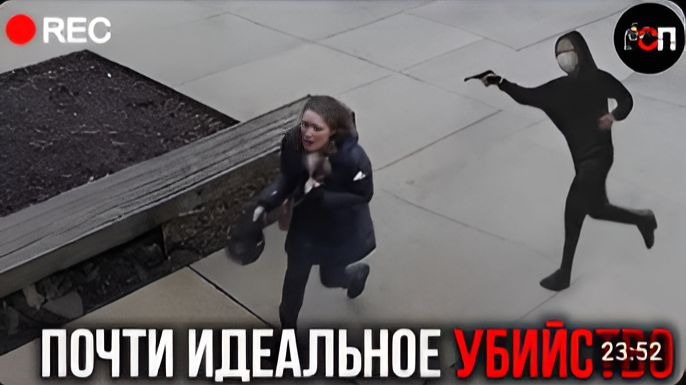 Жена Подозревала его в ИЗМЕНЕ но то что Зафиксировали КАМЕРЫ стало страшным преступлением