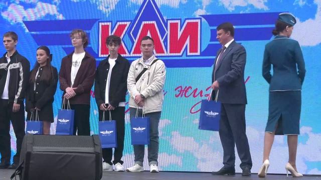 День знаний (2026) в КНИТУ-КАИ