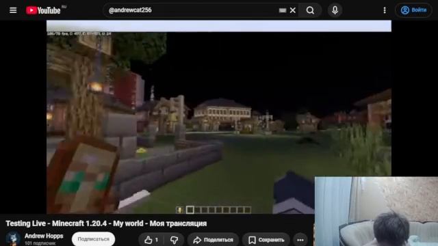 Просмотр Видео на Ютубе через OBS Studio - 2026-08-30 23-09-47