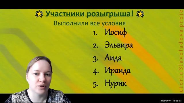 Курс New Headway