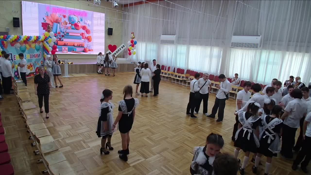 Торжественная линейка, посвященная 1 сентября 2026г. 10.00