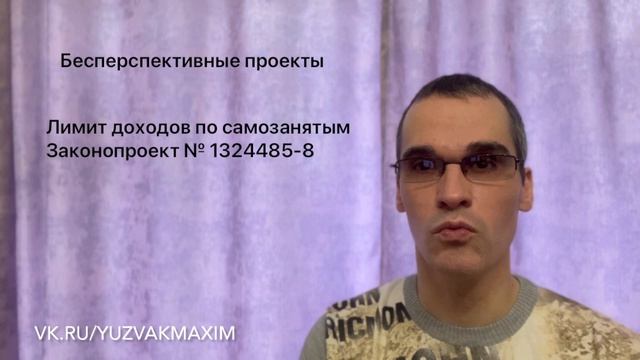 Налоговые новости за август 2026