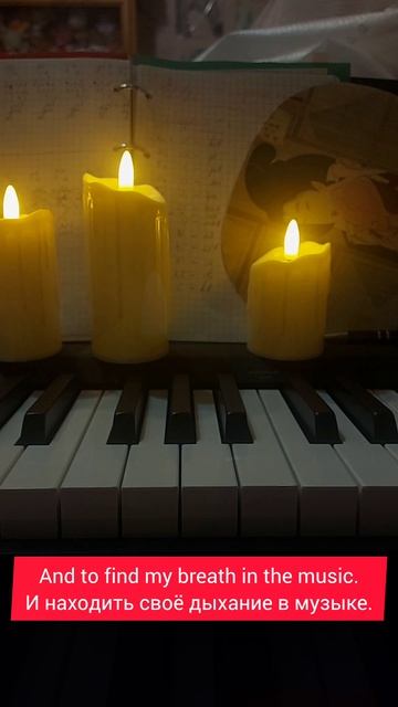 My music learning / Моё обучение музыке / Mi aprendizaje musical / Mon apprentissage de la musique / 我的音乐学习