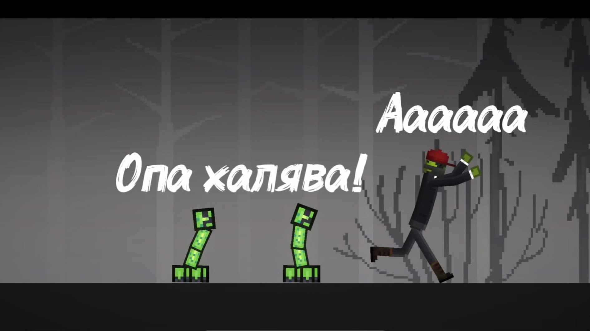 Когда затроллил своего друга в Melon Playground