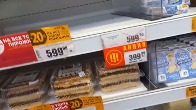 мария ра 