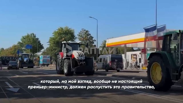 Протест в Нидерландах 🇳🇱