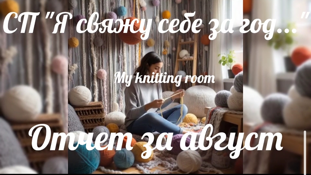СП 