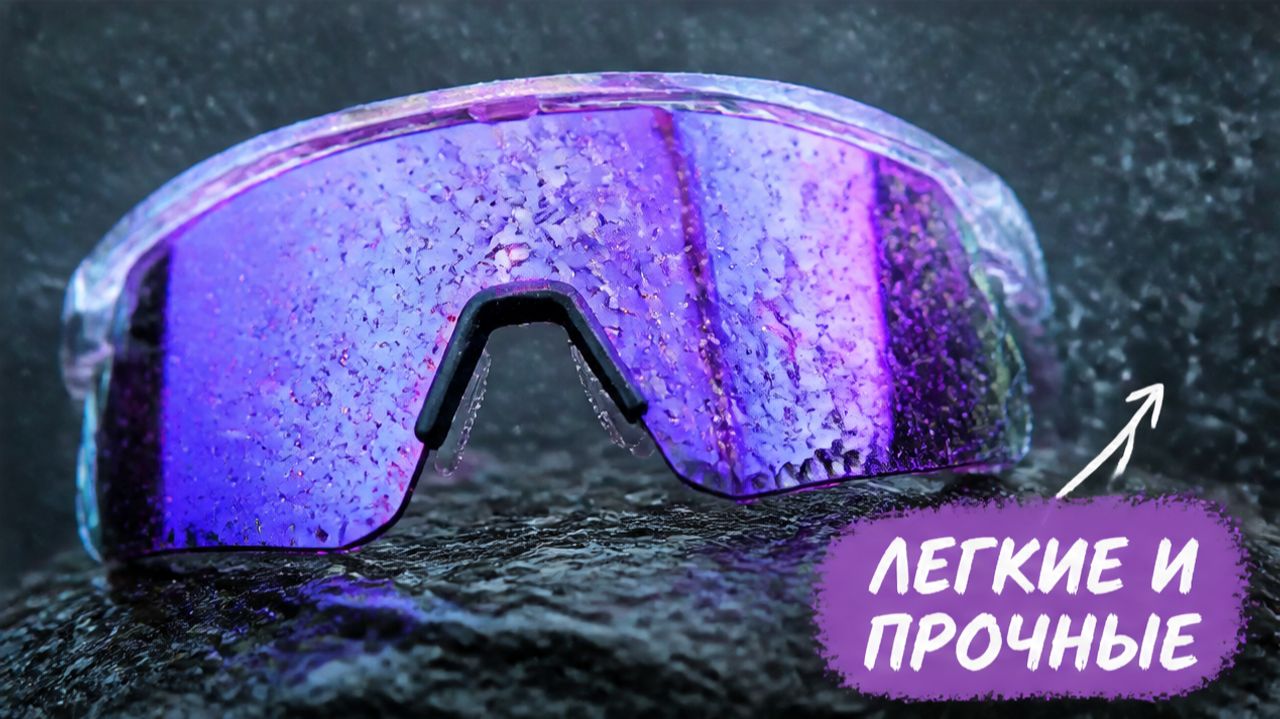 Не покупай велоочки, пока не посмотришь это видео про Kapvoe