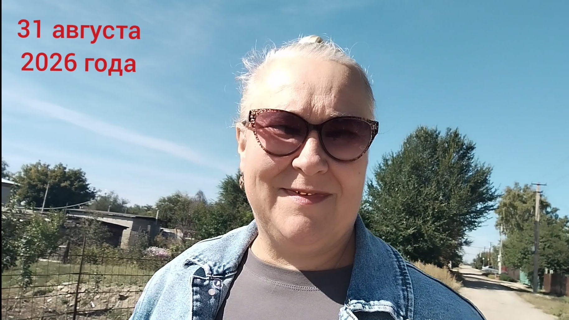 Последний день лета☀️