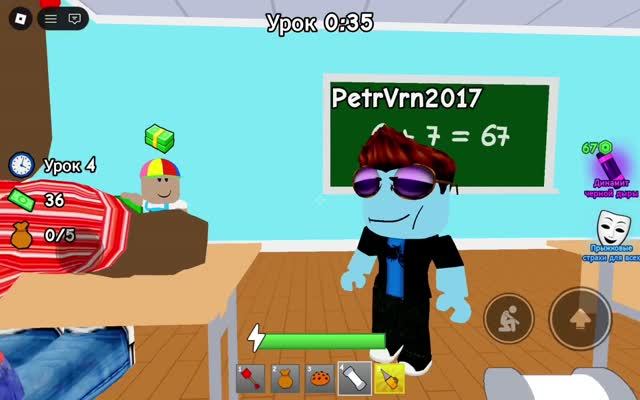Играем в роблокс