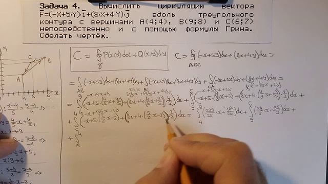 Математика (3 семестр)