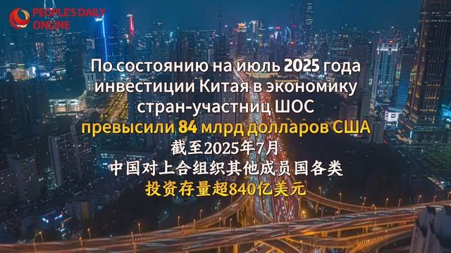 Общий дом – общие судьбы: в сотрудничестве к единой цели