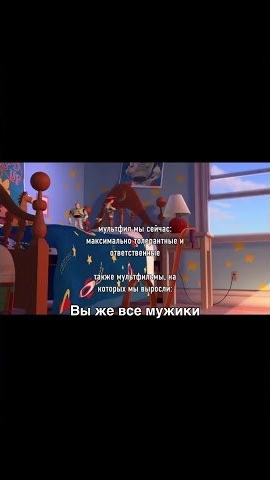 Мультфильмы Смешные Моменты #shorts #dreamworks #shrek #shortsvideo #memes #shortsvideo #shortsfeed