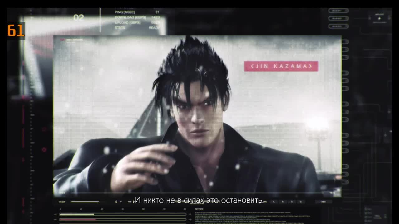 Tekken 7 Ultimate