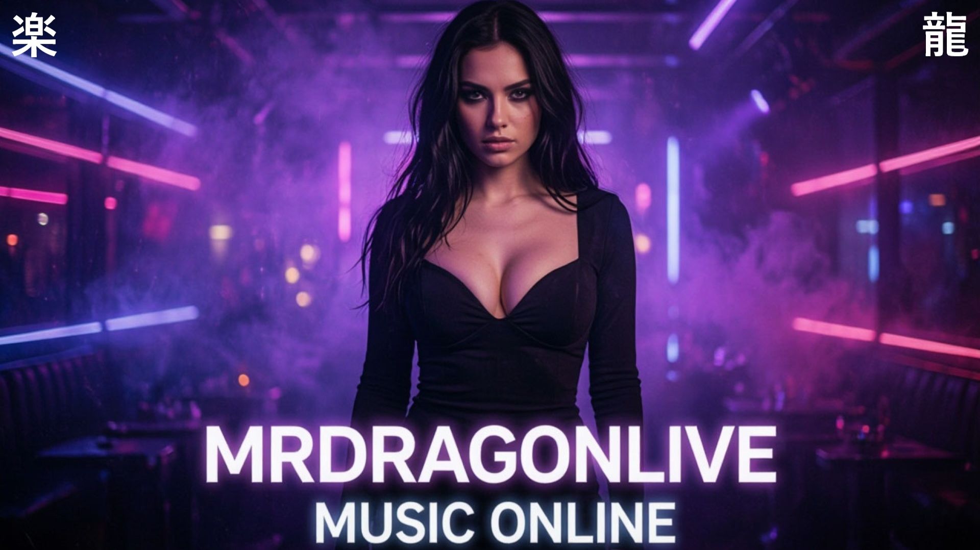 Музыка онлайн | Music Online
