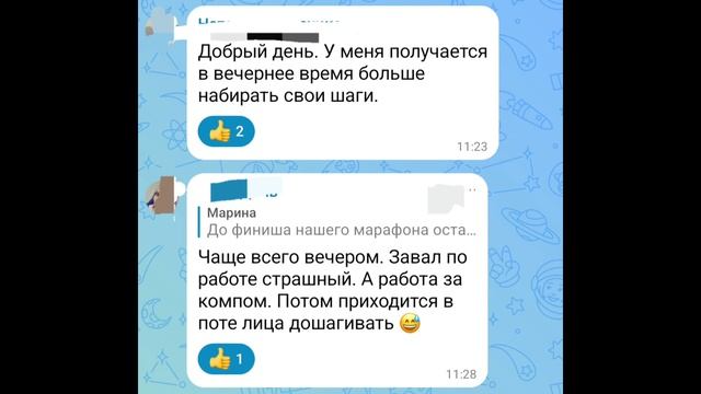 Мы ходим, ходим и хотим ходить ещё.