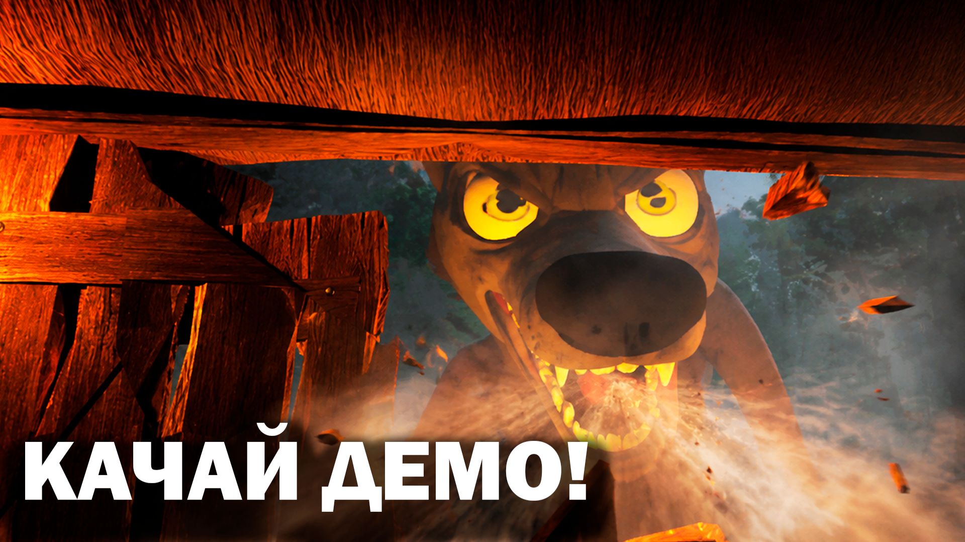 ПОРОСЯЧИЙ ХОРРОР - ГЕЙМПЛЕЙ ТРЕЙЛЕР