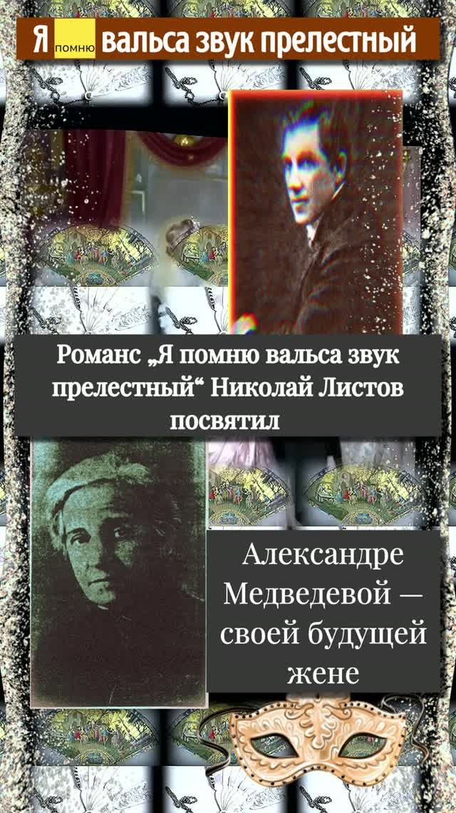 Романс (фр. romance)